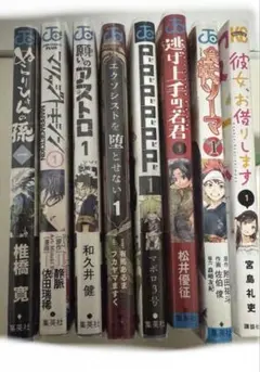 2026年最新】ジャンプ初版本の人気アイテム - メルカリ
