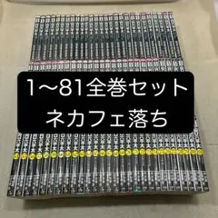 全巻初版/着想ノート 特典多数】テニスの王子様 完全版 全30巻セット