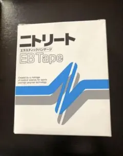 ニトリート EB50 4m 6本（1箱）未使用【送料無料】