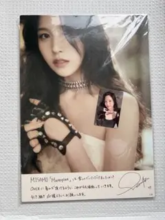 2026年最新】サイン入り misamoの人気アイテム - メルカリ