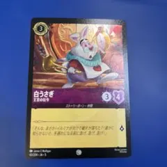 ロルカナ オズワルド ザ・ラッキー・ラビット レジェンダリー - メルカリ