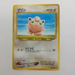 黒*ろ様 旧ポケモンカード プリン メルカリ出品