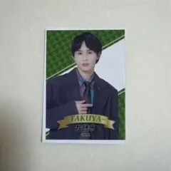 超特急 タクヤ クリアカード