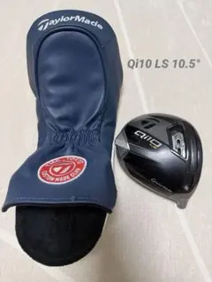 TaylorMade Qi10 LS9° TMC ヘッドカバー付き - メルカリ