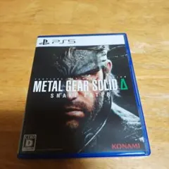 METAL GEAR SOLID Δ SNAKE EATER PS5