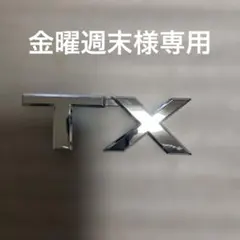 プラド150後期　ロゴのサムネイル