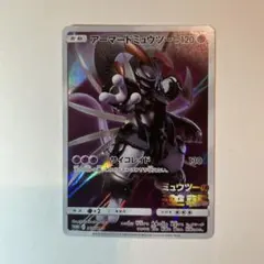 アーマードミュウツー 劇場版ミュウツーの逆襲evolution入場者特典