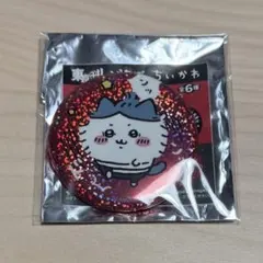 2026年最新】ちいかわ 東京リベンジャーズの人気アイテム - メルカリ