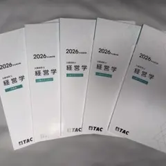 2026年最新】会計士 テキスト tacの人気アイテム - メルカリ