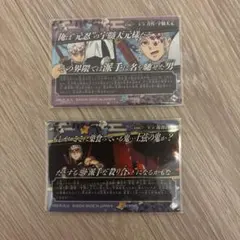 鬼滅の刃　名場面回顧カード4