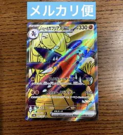 ミュンミュン様 リクエスト 2点 まとめ商品