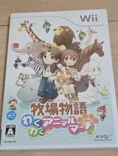 牧場物語 わくわくアニマルマーチソフト