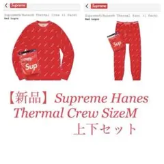 Supreme Ganesh L/S サーマル　ロンT Supreme Ganesh L/S サーマル ガネーシャ シュプリーム ロンT｜Yahoo