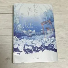 Item thumbnail for item 2d11adff-5d28-41ae-89b1-e6bcaeaaef93