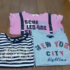 ロンT 130 3枚セット