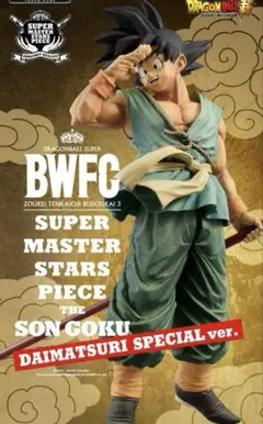 【新品未開封】ドラゴンボール SMSP バイバイ悟空 孫悟空 B賞 半券付き SMSP BWFC 孫悟空 バイバイ悟空 B賞 国内正規品