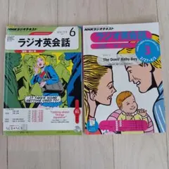 2025年最新】ラジオ英会話 cd 2022の人気アイテム - メルカリ