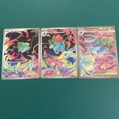 ポケモンカード　メガブレイブ　3枚セット