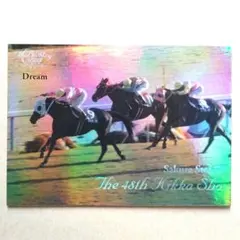 VICTORY 2000，サクラスターオー