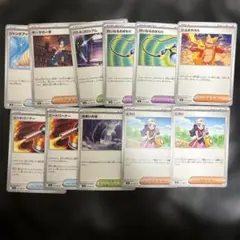 インフェルノX トレーナーズ　11枚セット