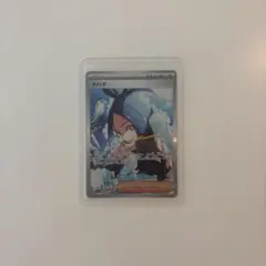 2026年最新】ポケモンカード キハダの人気アイテム - メルカリ