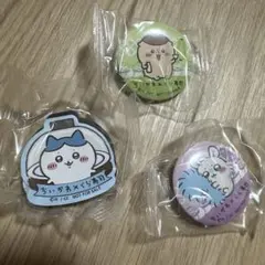 ちいかわ✖️くら寿司　 缶バッジ 2個 マグネットセット