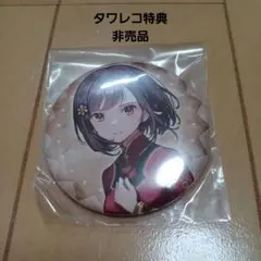 プロセカ　東雲絵名　ノマド／バグ　タワーレコード特典缶バッジ