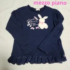 【mezzo piano】メゾピアノ　長袖トレーナー　ネイビー　うさぎ　140