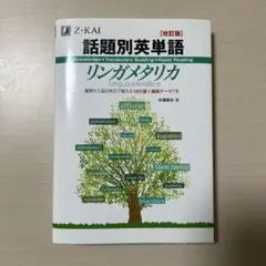 Item thumbnail for item 18673739-a4a5-46ee-8a5a-9c53111e02fe