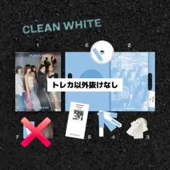 【匿名発送】LESSERAFIM PUREFLOW コンパクト 開封済み 全員
