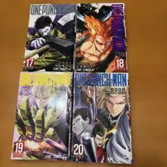 ONE 村田雄介「ワンパンマン」3巻 初版 帯付き ジャンパラ付き - メルカリ