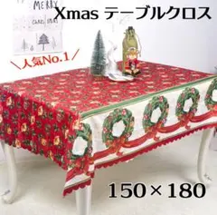 ★SALE★ 毎年人気No.1✨光沢＆華やか クリスマス テーブルクロス