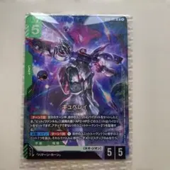 キュベレイ　ガンダムカードゲーム　LR