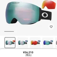 OAKLEY Flight Deck Pro M スノーゴーグル