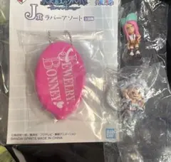 ワンピース ボニー セット 第二十四海戦 ワンピの実 一番くじ即日発送ニカボニー