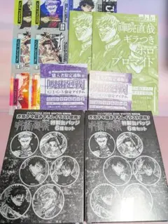 ジャンプGIGA 呪術廻戦 缶バッジ 禪院直哉 - メルカリ