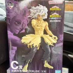 一番くじ 更に向こうへ 死柄木弔 MASTERLISE C賞 I賞