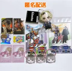 仮面ライダーガヴ グッズ まとめ売り