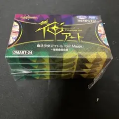 神アート 魔法少女アイドル Girl Mage 偶像魔導具集 コンプリートセットのサムネイル