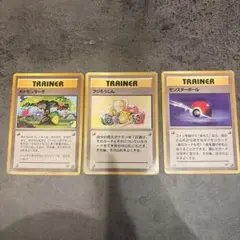 ポケモンカード ポケモンマーチなどの旧裏面
