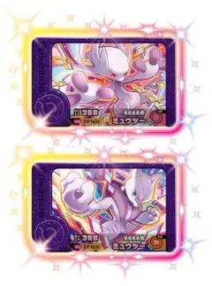 ポケモンフレンダ 星5 ミュウツー 2枚セット