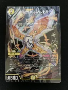 2026年最新】白黒メカ デッキの人気アイテム - メルカリ