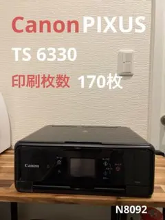 Canon PIXUS TS8630 印刷枚数　2570枚　N8098 Canon PIXUS TS8630 印刷枚数 2570枚 N8098 - メルカリ