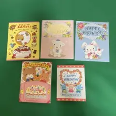 誕生日カード 5枚セット 動物キャラクター　他　　①