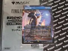 2026年最新】マジックザギャザリング 未開封の人気アイテム - メルカリ