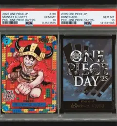 2026年最新】ワンピースDay psa10の人気アイテム - メルカリ