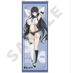 2026年最新】閃乱カグラ webくじの人気アイテム - メルカリ