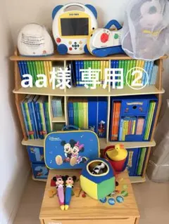 aa様　専用②