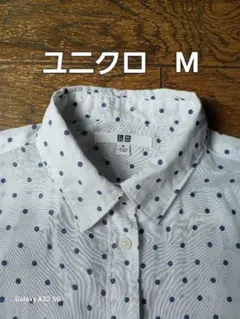 ユニクロ ホワイト ドット長袖シャツ Mサイズ