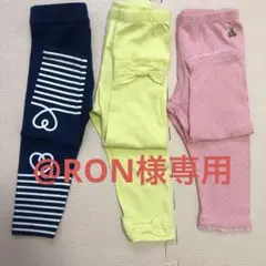 @RON様専用☆babyGap ボトムス 3点セット 12-18ヶ月 80センチ